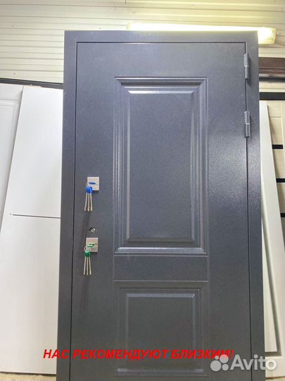 Тёплая дверь входная с установкой в подарок