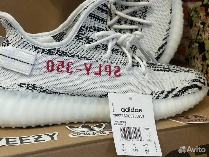 Кроссовки Yeezy Boost 350 V2 Zebra CP9654