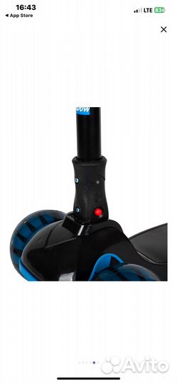 Самокат детский