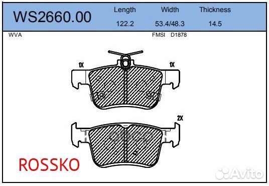 Колодки тормозные дисковые зад WS266000 JEE