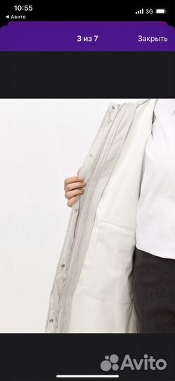 Плащ женский