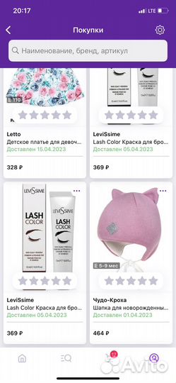 Шапка для девочки