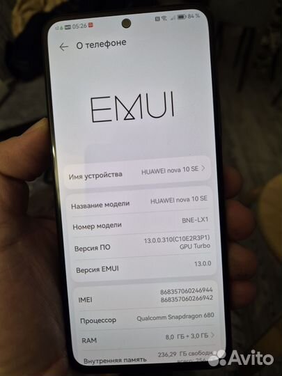 HUAWEI nova 10 SE, 8/256 ГБ