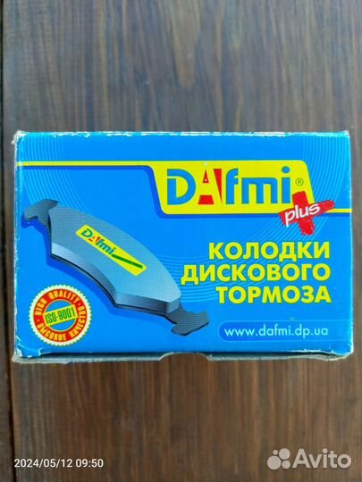 Тормозные колодки передние на классику