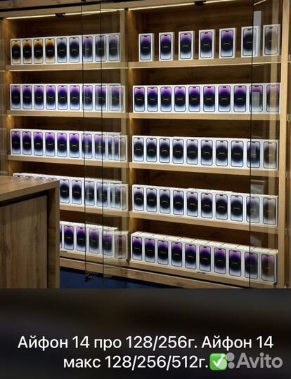iPhone 15 Pro Max, 512 ГБ