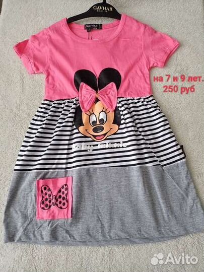 Платья для девочек