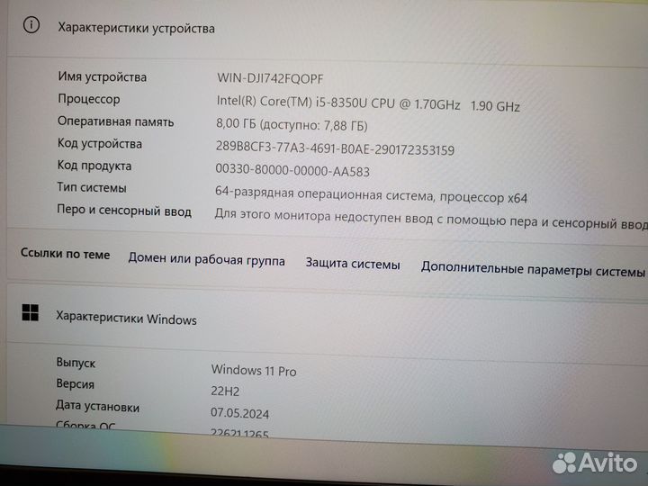 Dell latitude 7390 i5-8350U 1,9GHz/8Gb/SSD 256Gb
