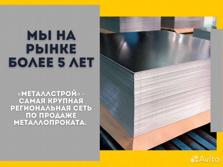 Профнастил (профлист) нс35