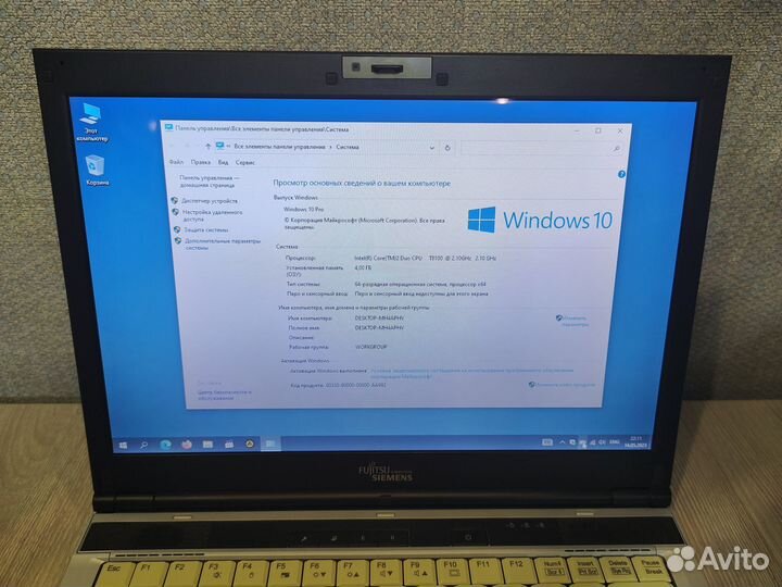 Продам ноутбук Fujitsu-Siemens lifebook S6410