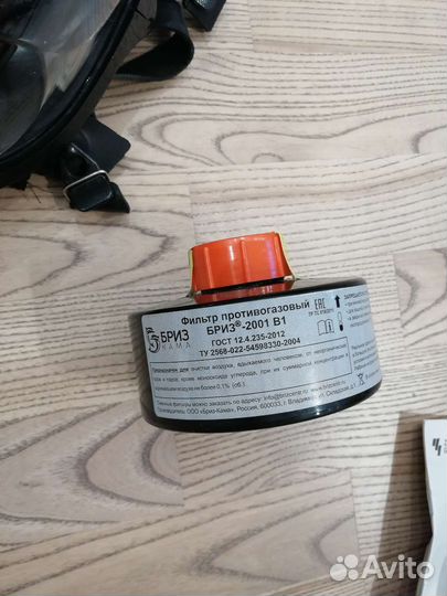 Маска противогаз маг