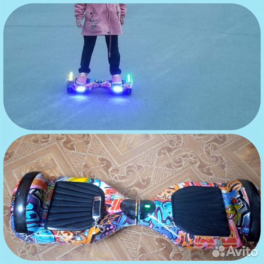 Гироскутер