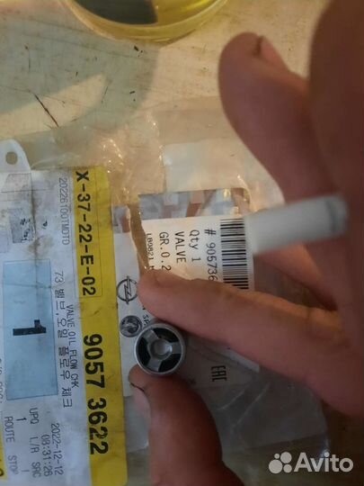 Клапан обратного давления Opel Astra H