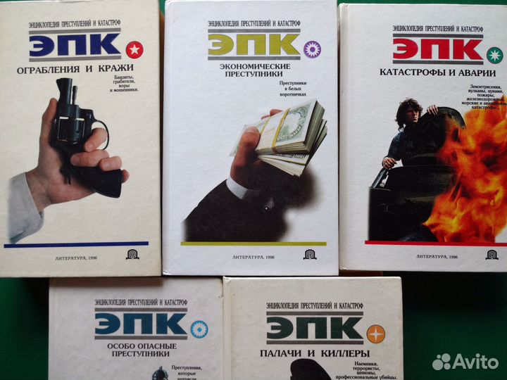 Сборник книг эпк