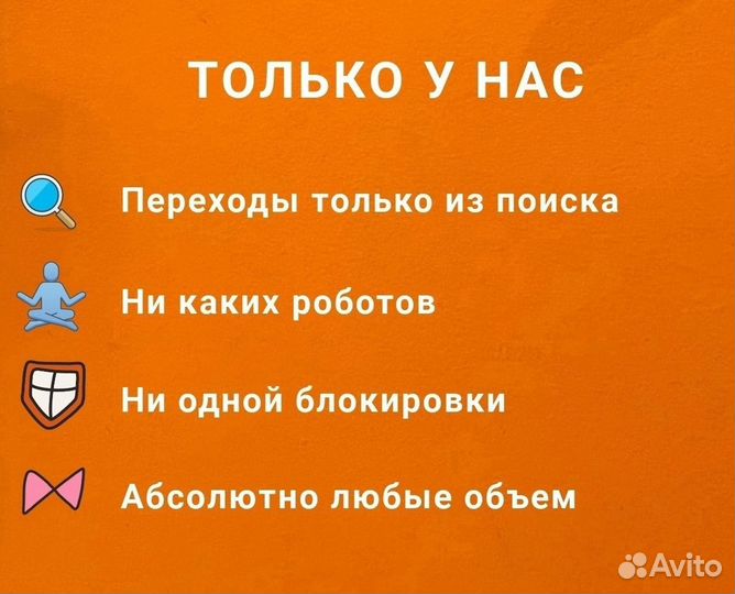 Поведенческие факторы