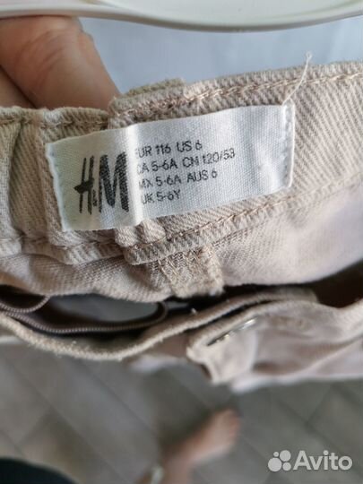 Юбка джинсовая H&M