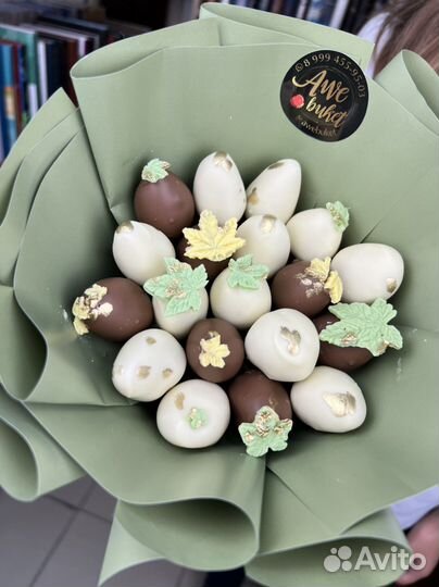 Клубничный букет