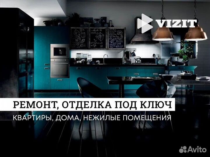 Капитальный ремонт рязань