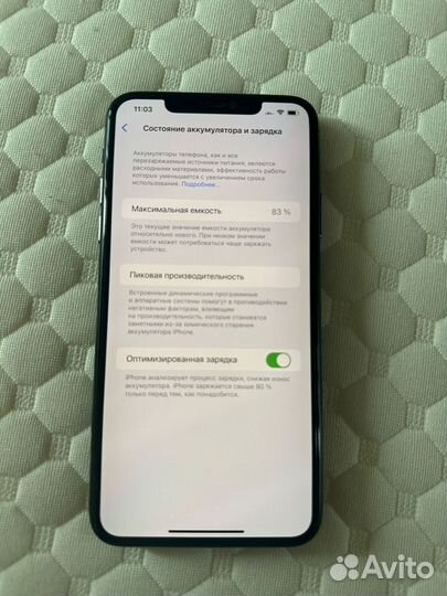 iPhone 11 Pro Max, 256 ГБ