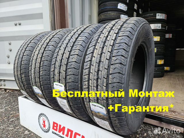 Ikon Tyres Nordman SC 235/65 R16C R