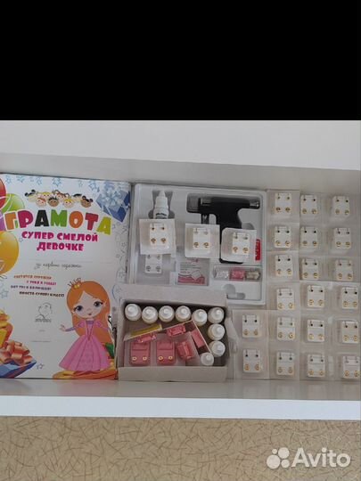 Прокол мочек ушей и крыла носа