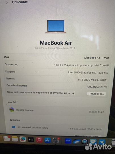 Apple macbook air 13 2018