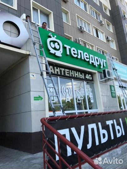 Приставка Цифровая Супермощная