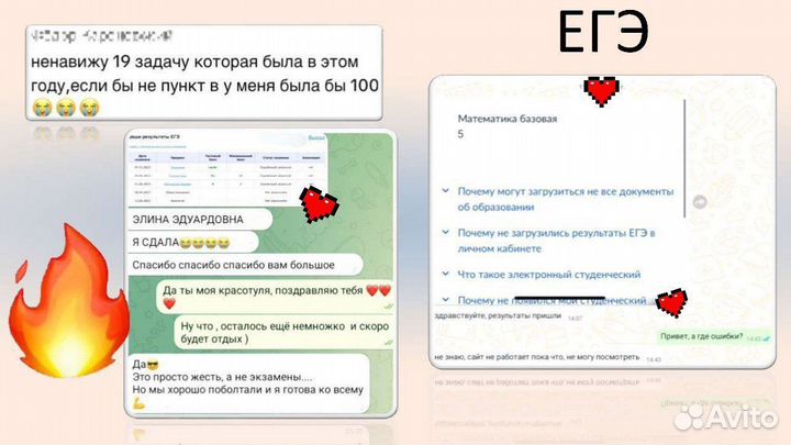 Репетитор по математике.Подготовка к ЕГЭ и ОГЭ