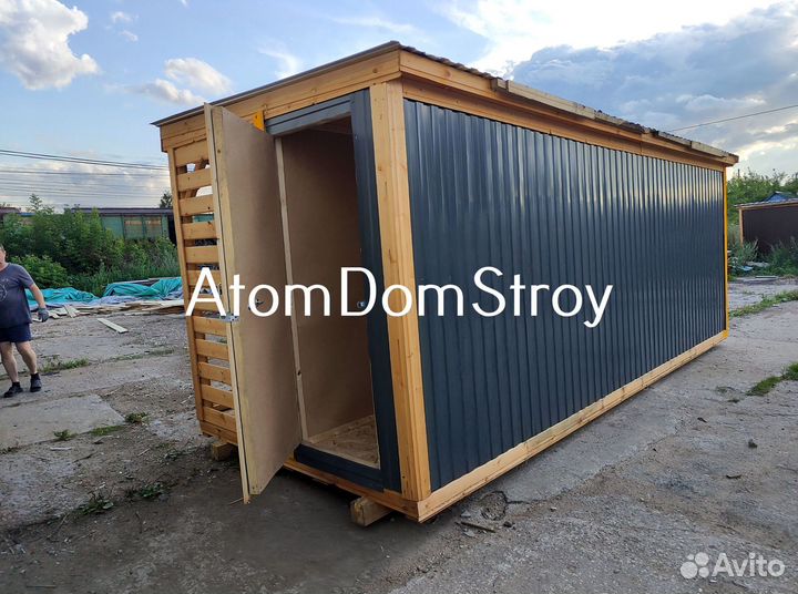 Блок контейнер