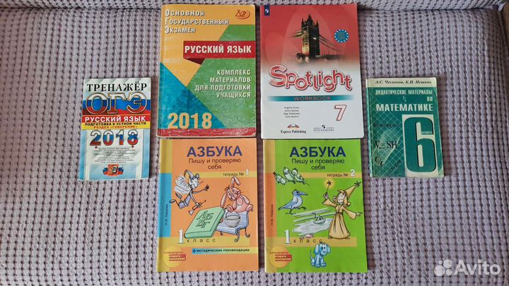 Книги, тетради