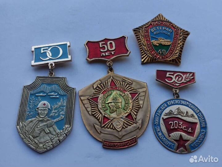 Значки СССР