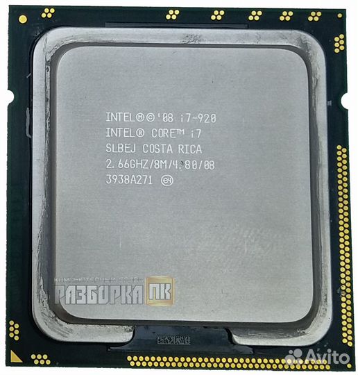 Процессор S1366 Intel Core i7-920 8 потоков