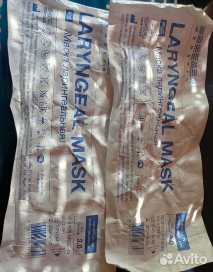 Ларингомаска