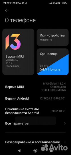 Xiaomi Mi Note 10 Lite, 8/128 ГБ