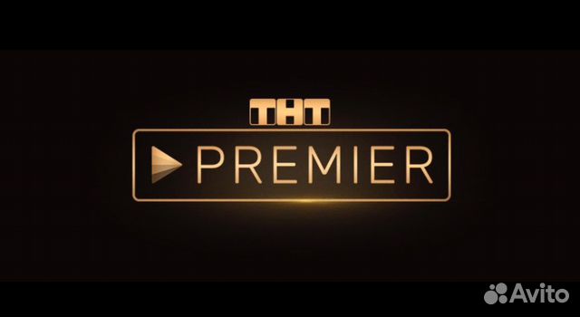 3 месяца премьер