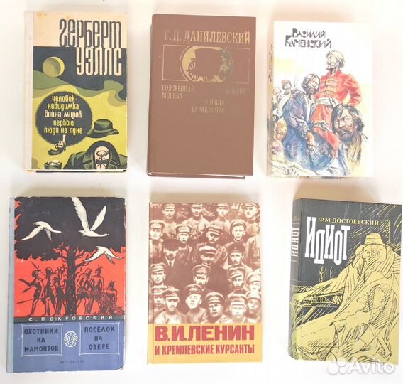 Художественная литература