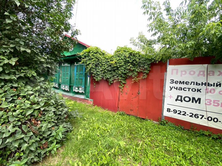 Участок 10 сот. (ИЖС)