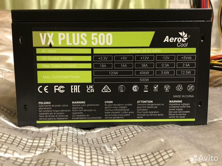 Блок Питание AeroCool VX plus 500