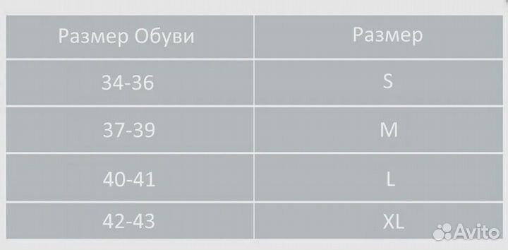 Бандаж на голеностопный сустав, на шнуровке
