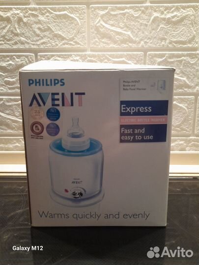 Электрический подогреватель детского питания Avent