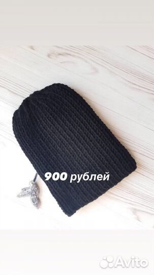 Шапка новая