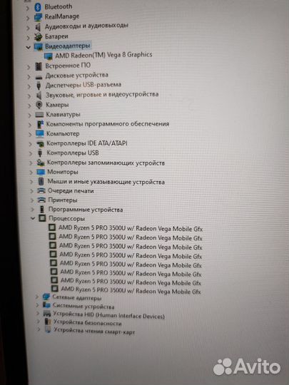Ноутбук hp
