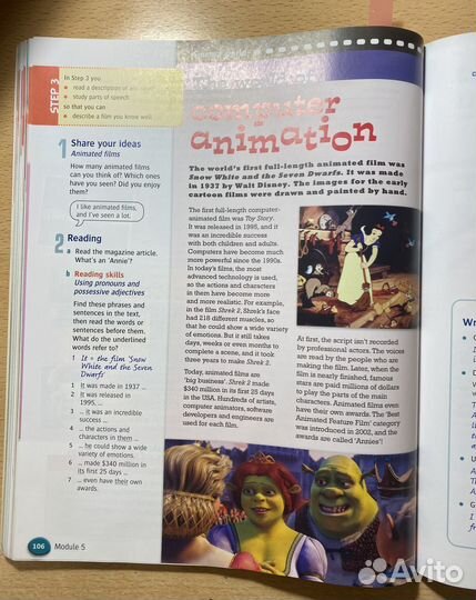 Книги по английскому языку Messages