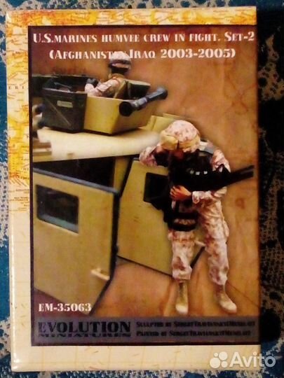 Модель сборные