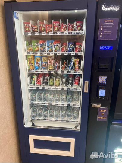 Продам готовый бизнес вендинговые аппараты