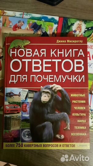 Книги детские