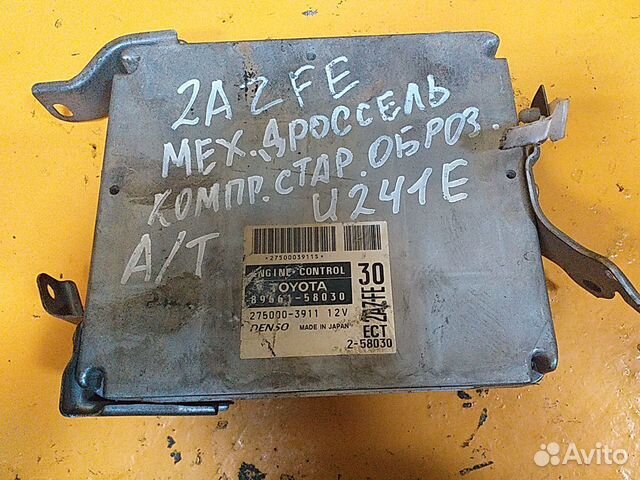 Эбу мозги Toyota 2AZ FE alphard