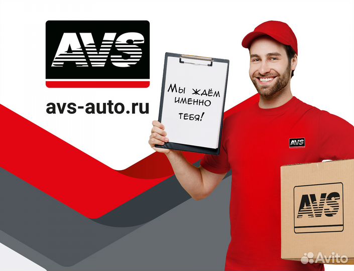 Водитель-экспедитор