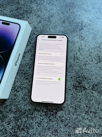 iPhone 14 Pro Max, 128 ГБ