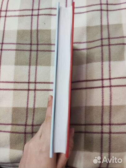 Гэри Чепмен Укрощение гнева