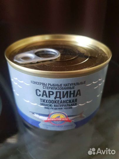 Иваси Курильский Берег